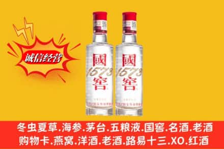 成都求购回收国窖酒