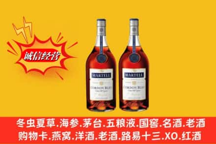 成都高价上门回收洋酒蓝带价格