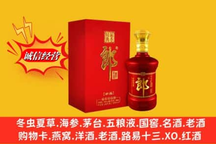 成都高价上门回收珍品郎酒